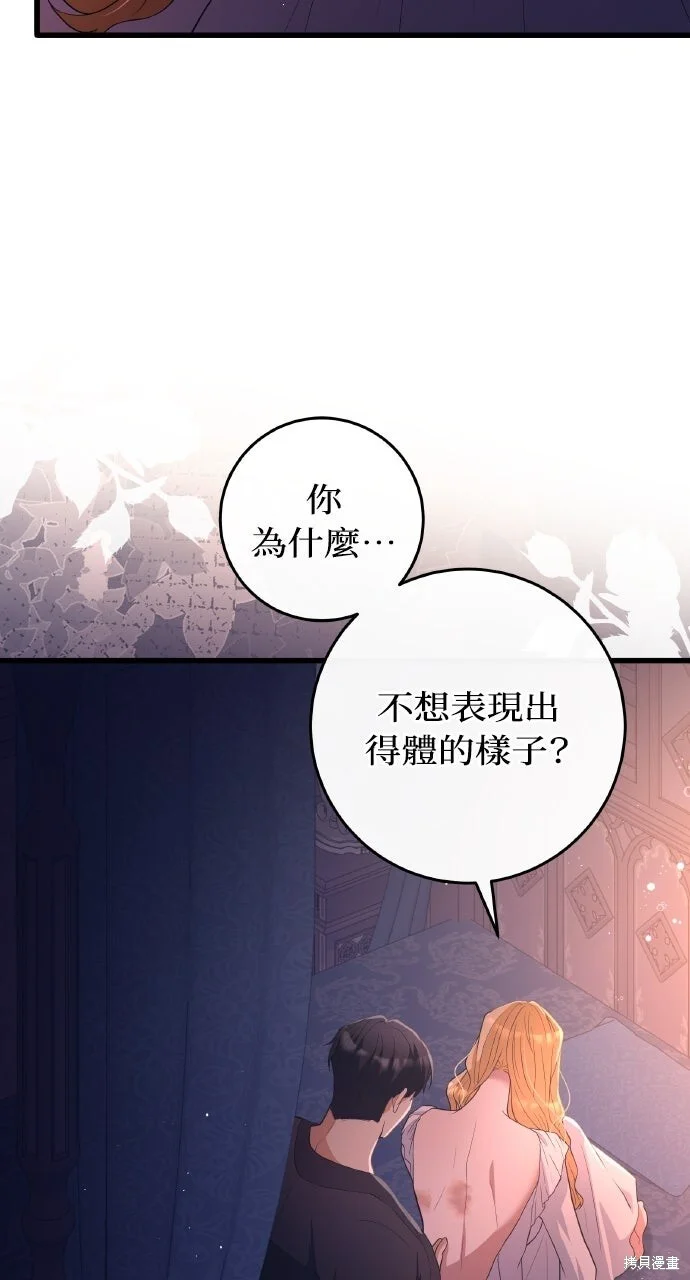 第231页