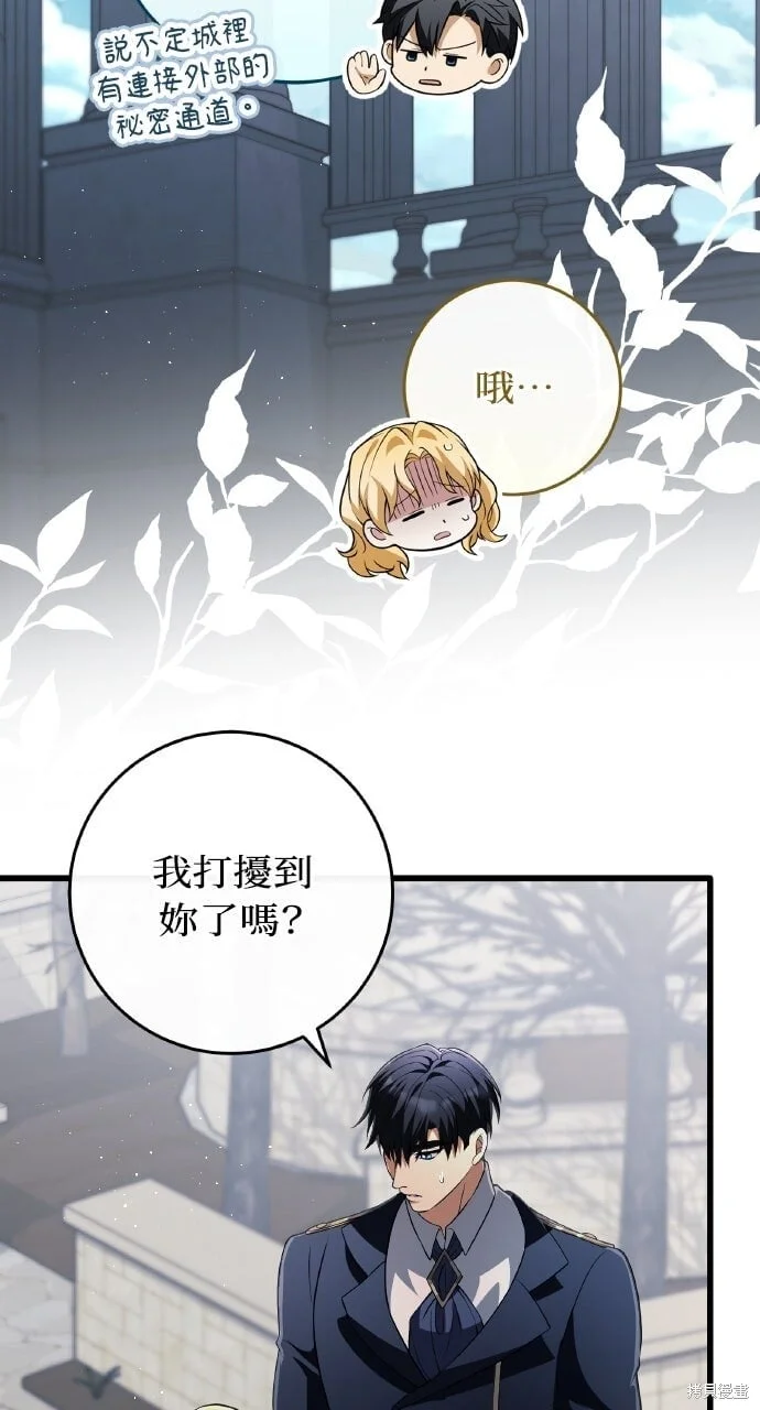 第210页