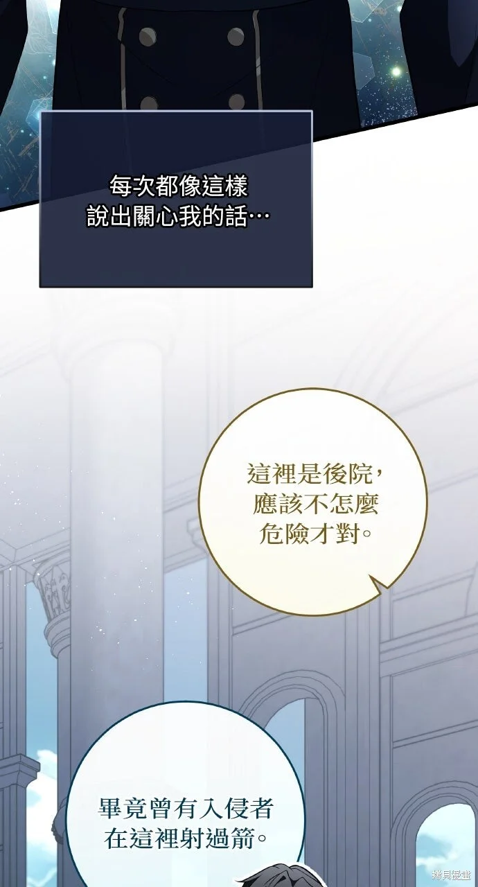 第207页