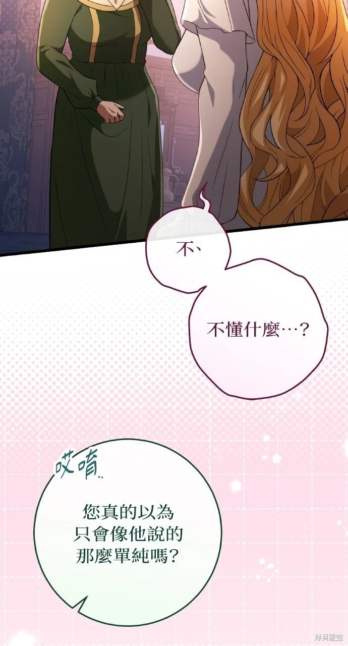 第249页