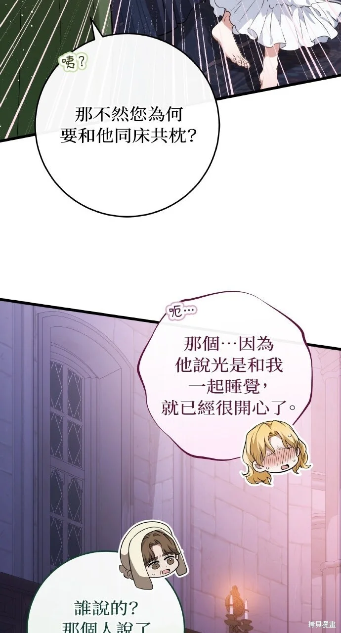 第243页