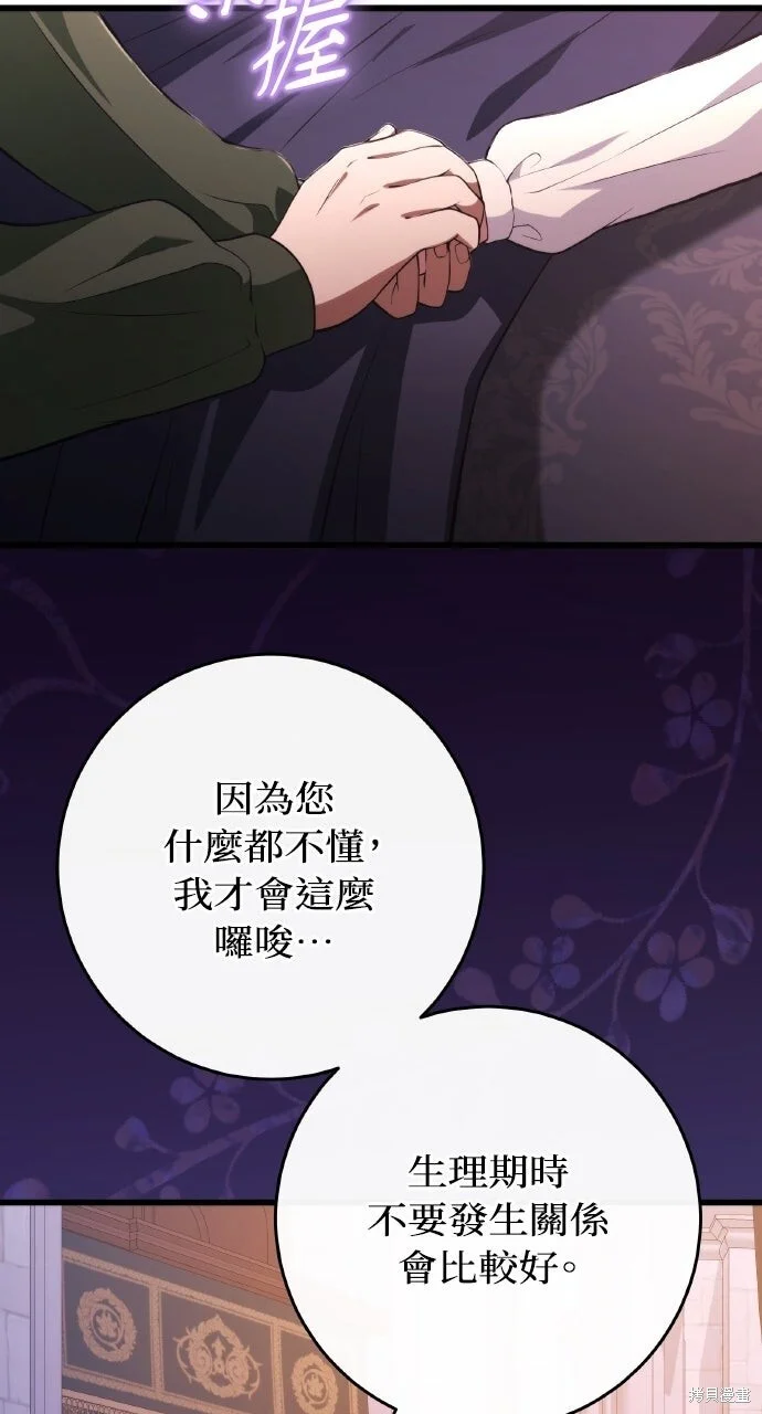 第231页
