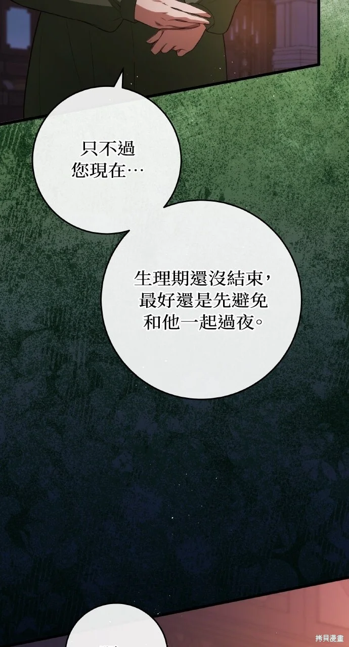 第204页
