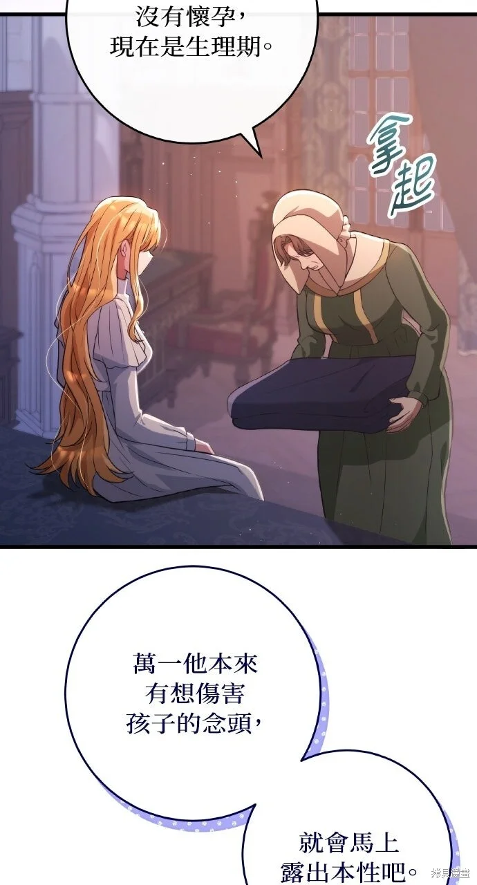 第213页