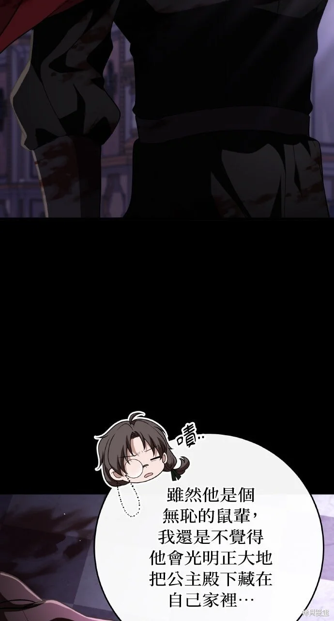 第267页