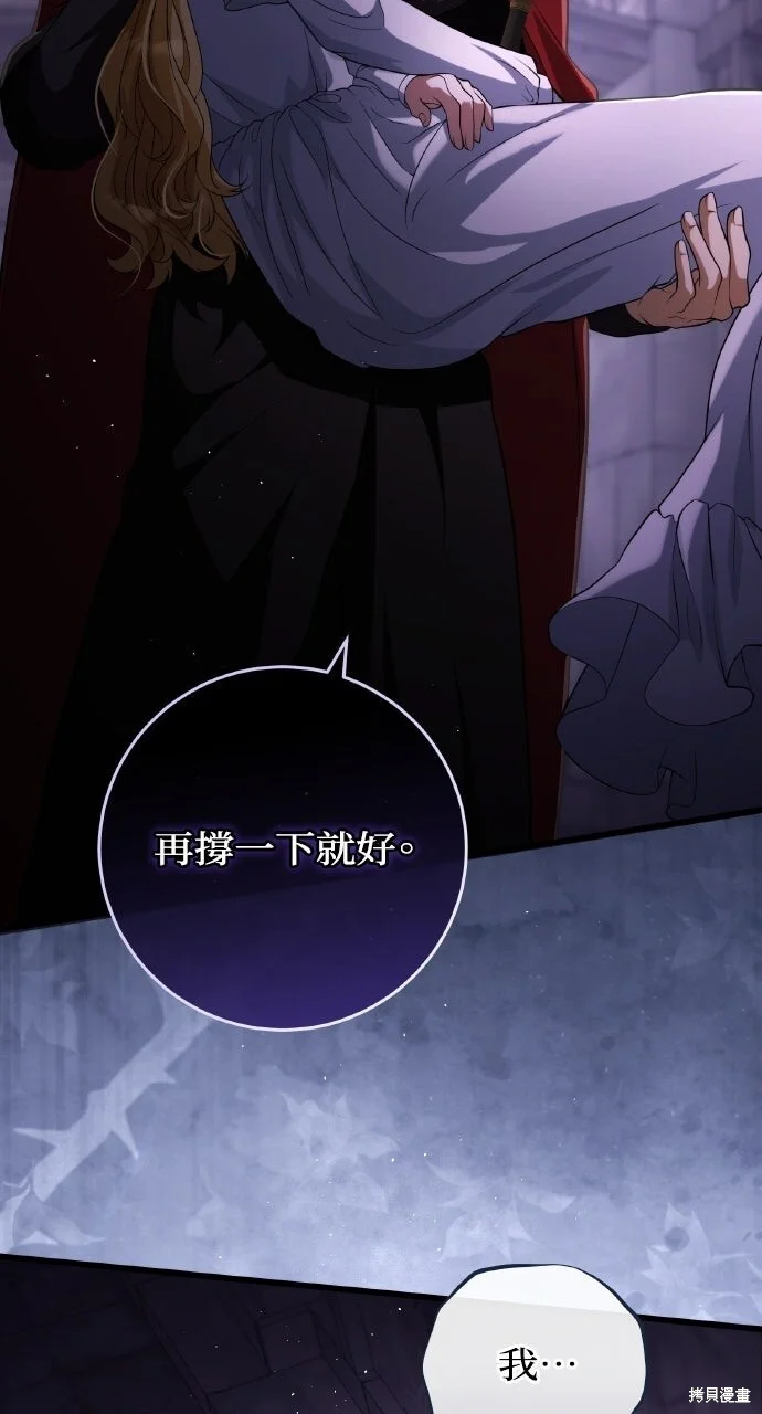 第240页