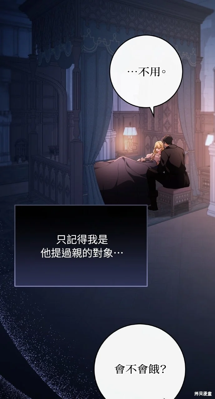 第237页