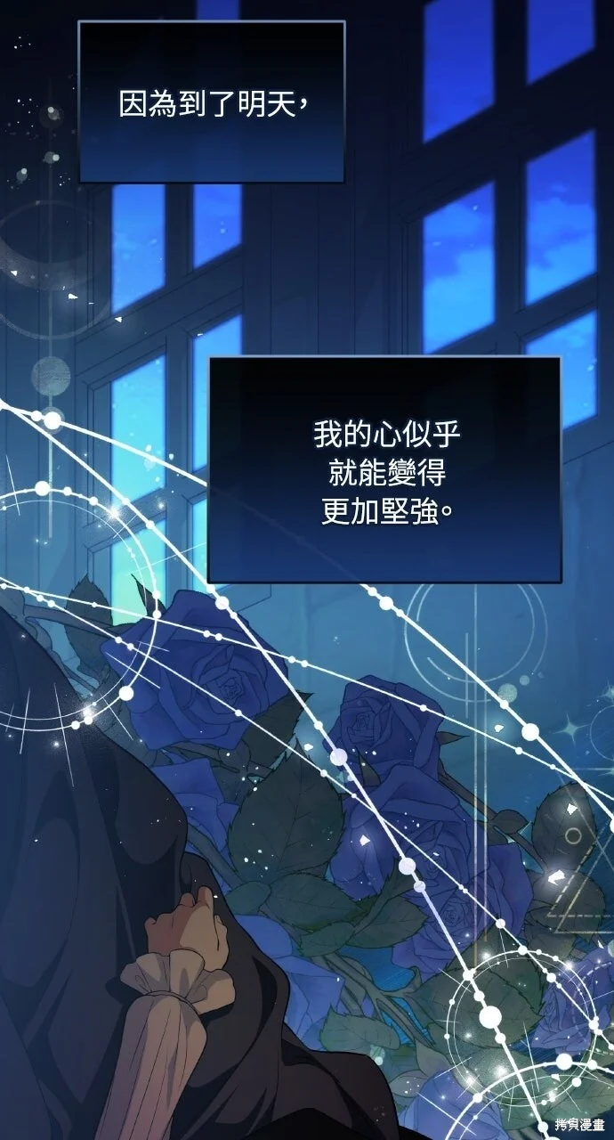 第261页