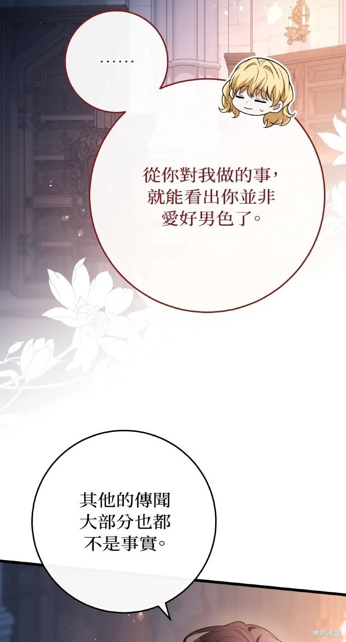 第231页