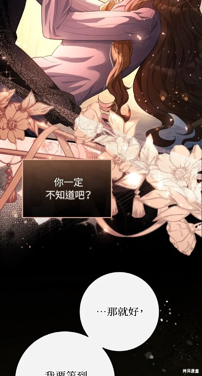 第246页