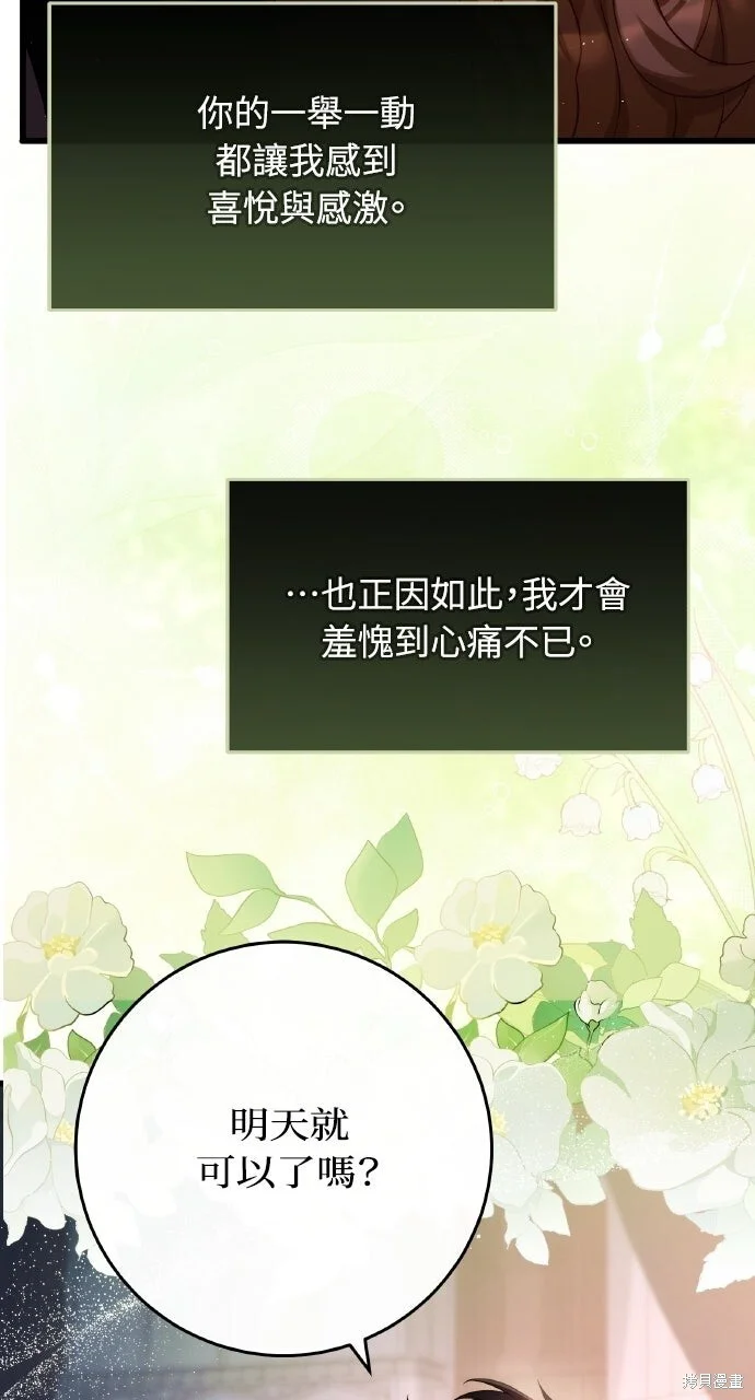 第255页