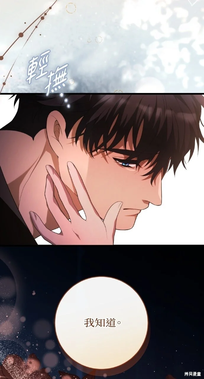 第240页
