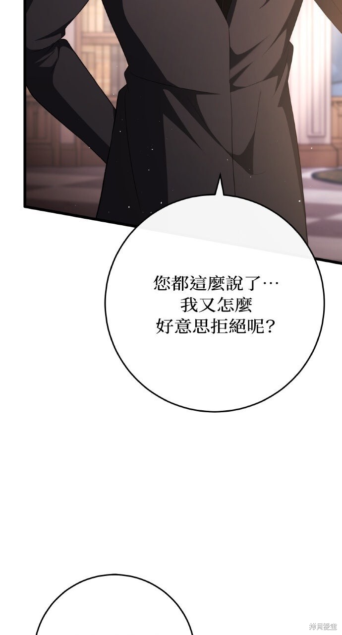 第261页