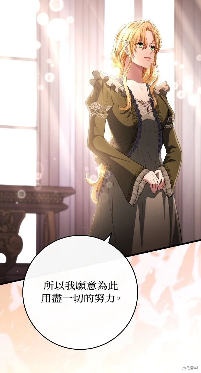 第210页