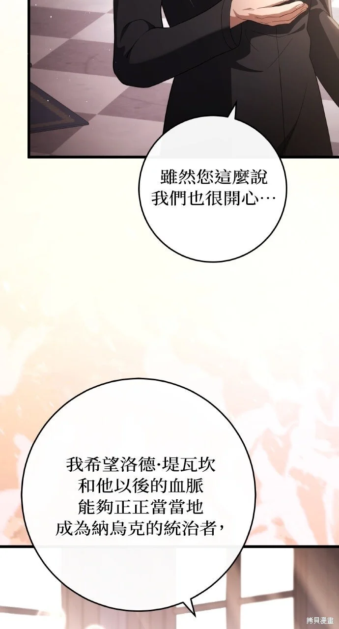 第207页