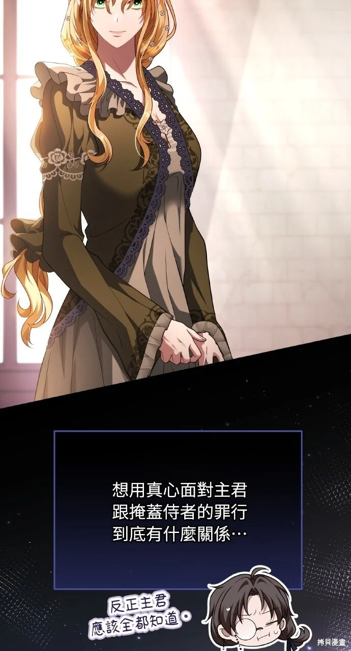第255页