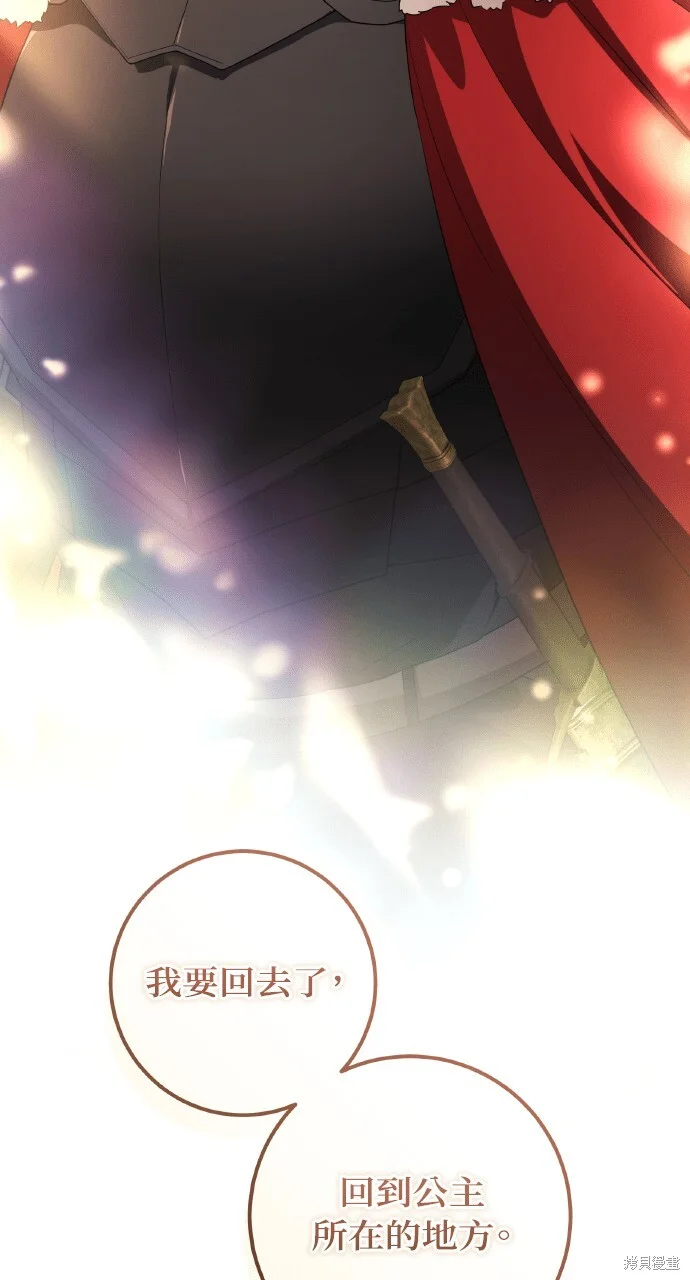第243页