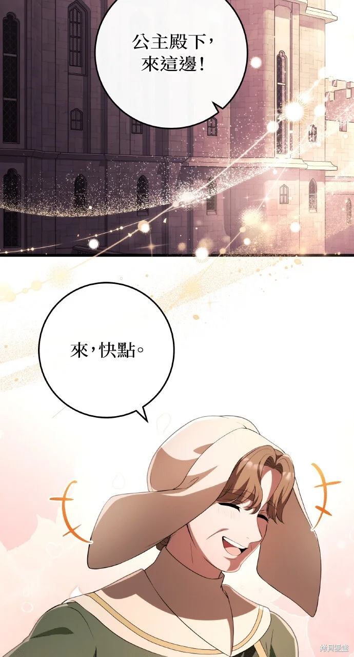 第255页