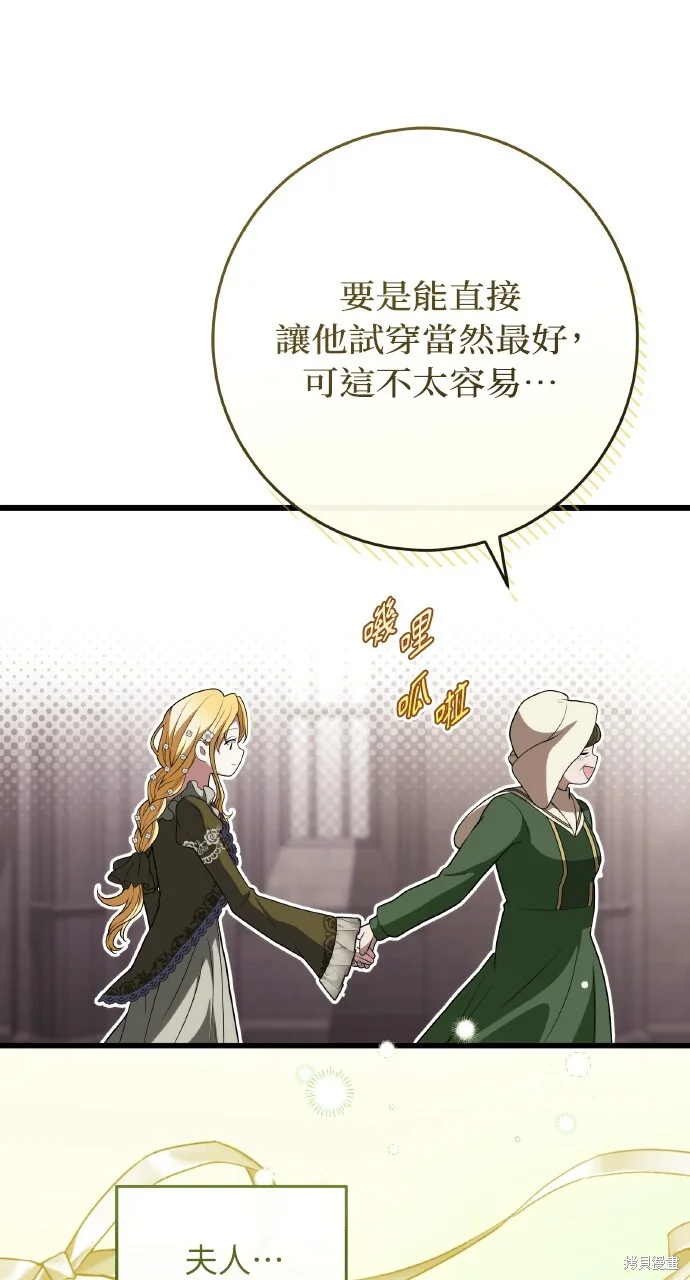 第267页
