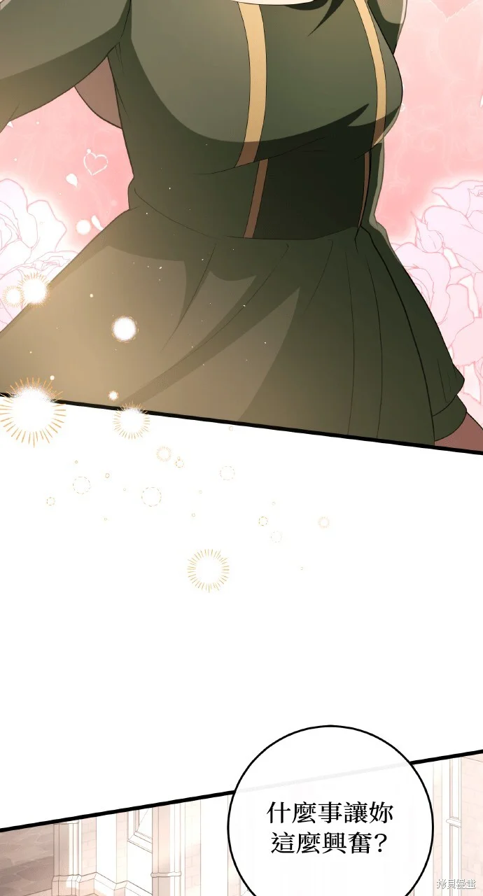 第258页
