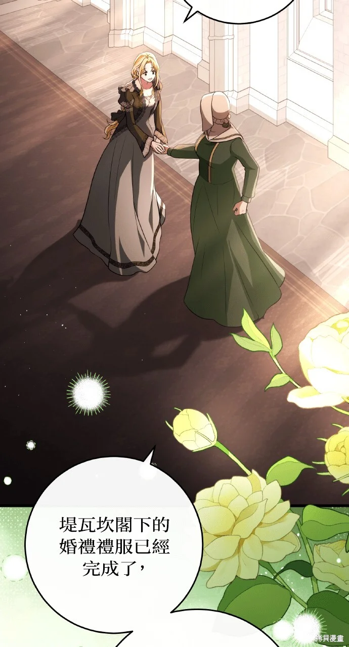 第261页