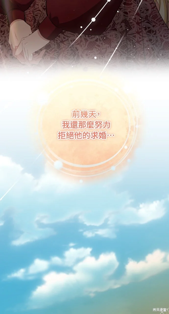 第255页