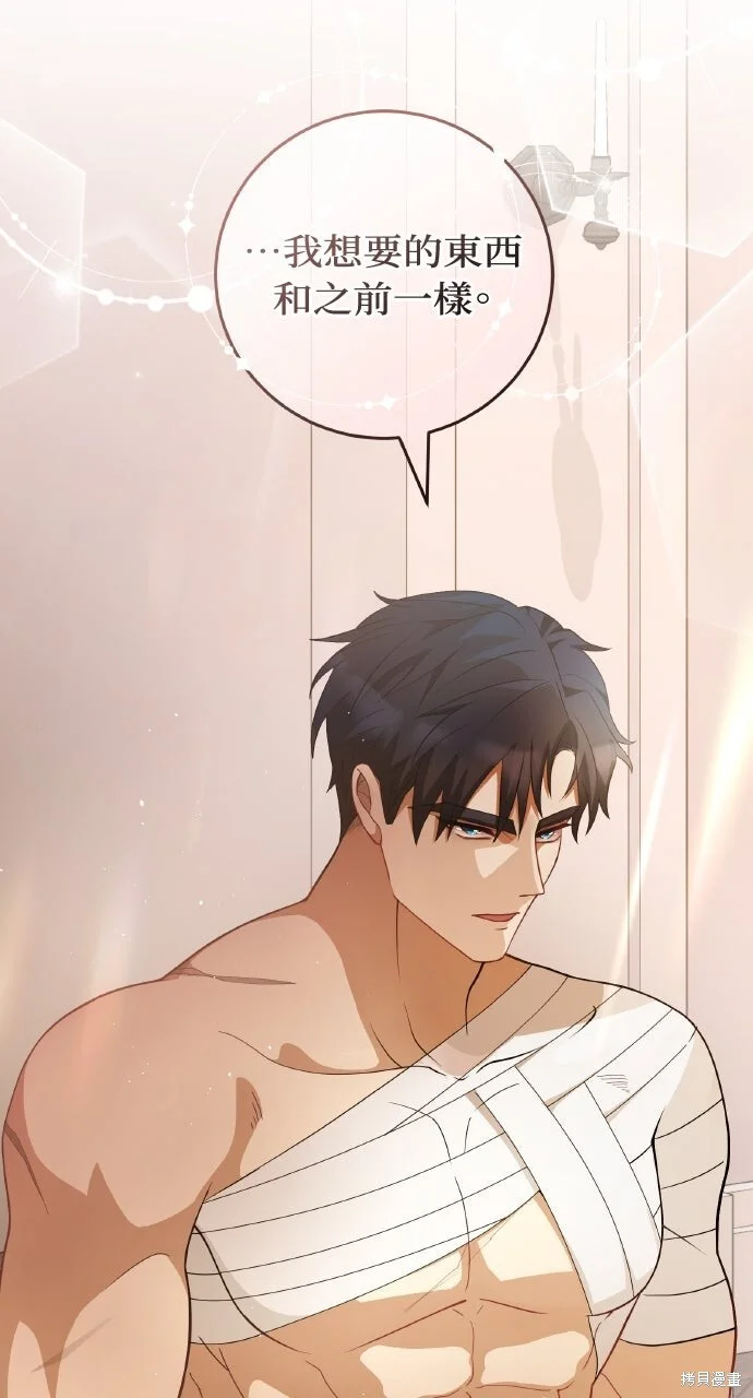 第213页