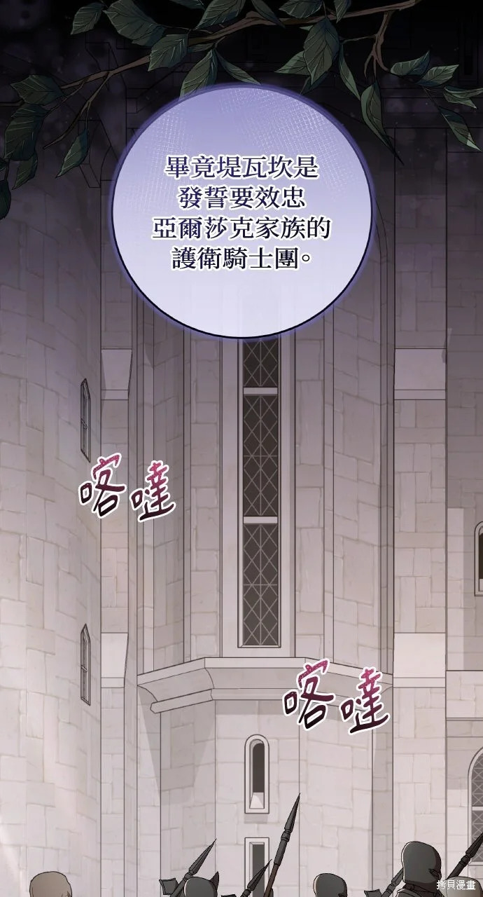 第240页