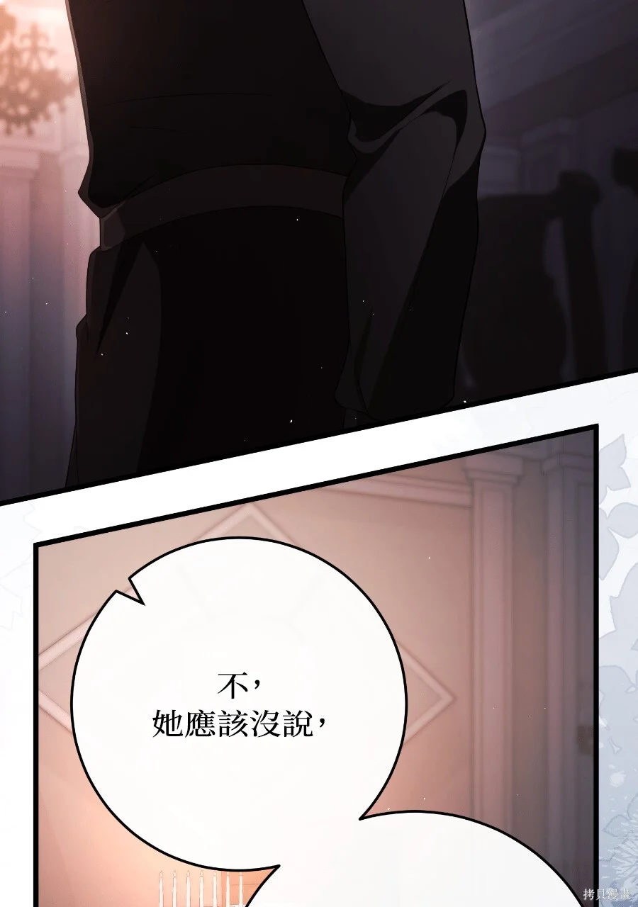 第267页