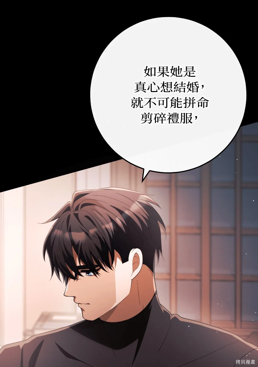 第360页
