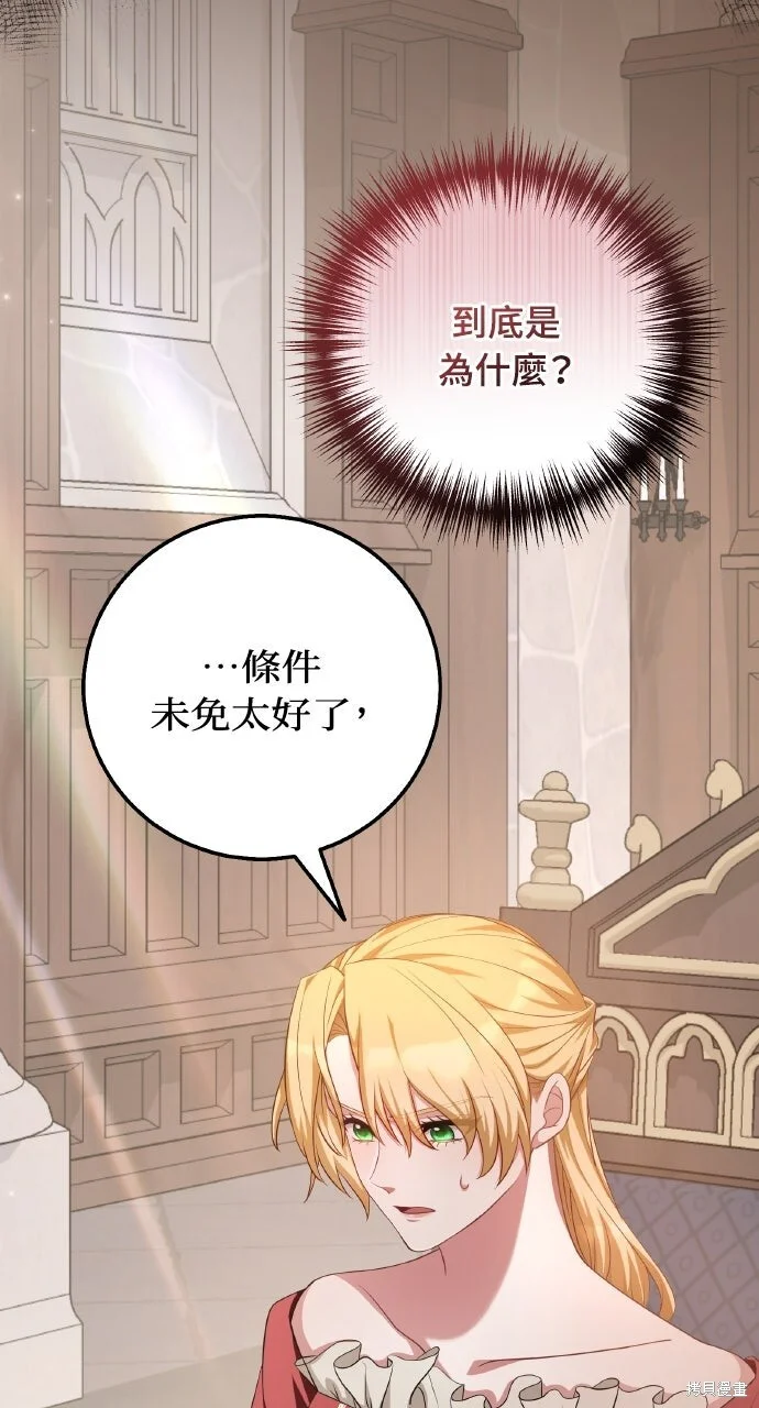 第219页