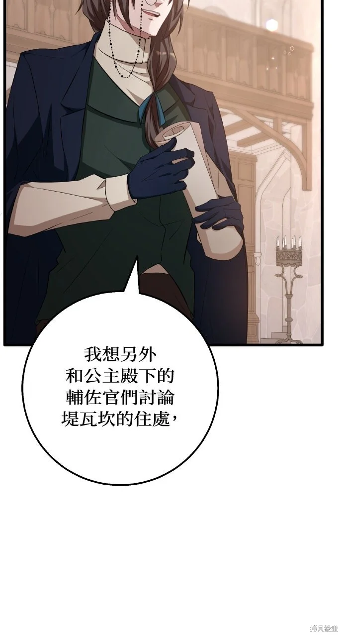 第252页