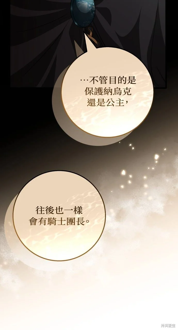 第246页