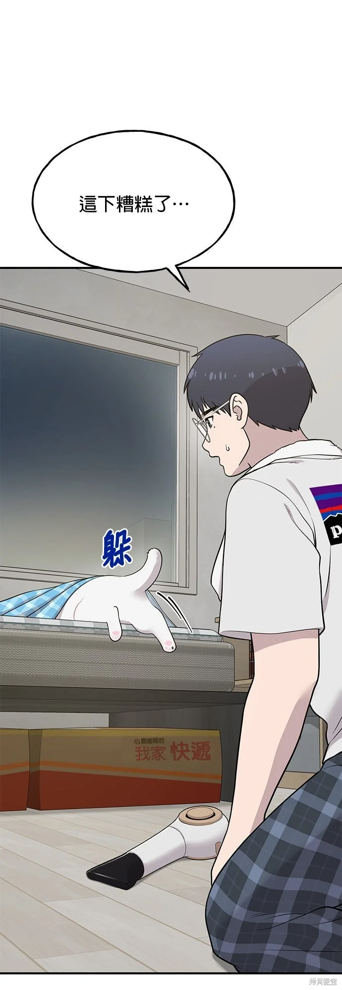 第108页
