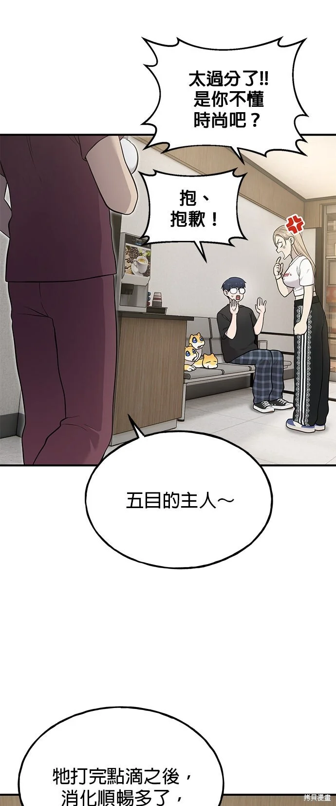 第105页