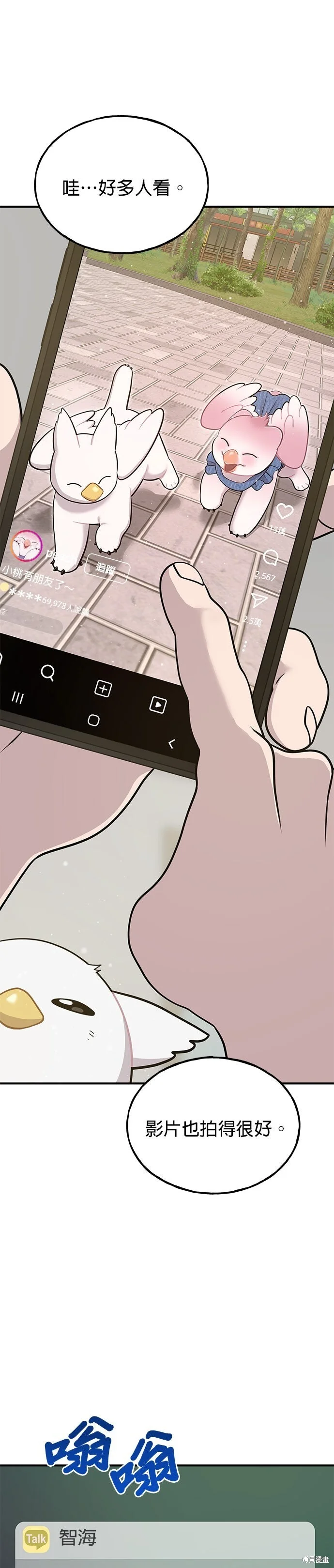 第105页