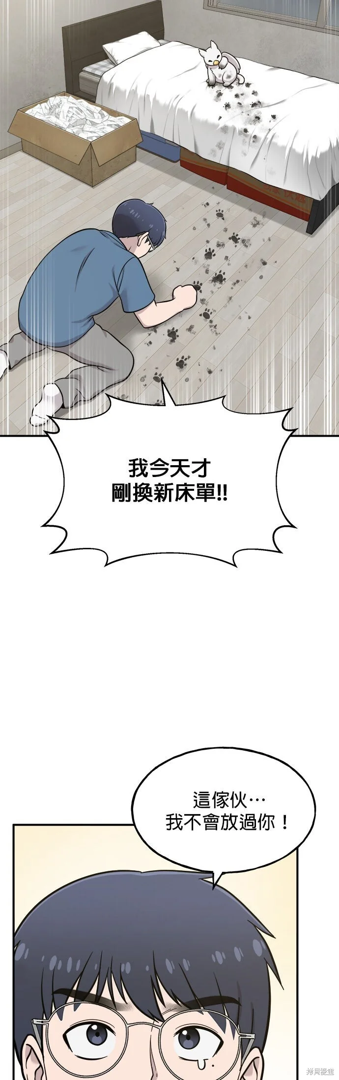 第138页
