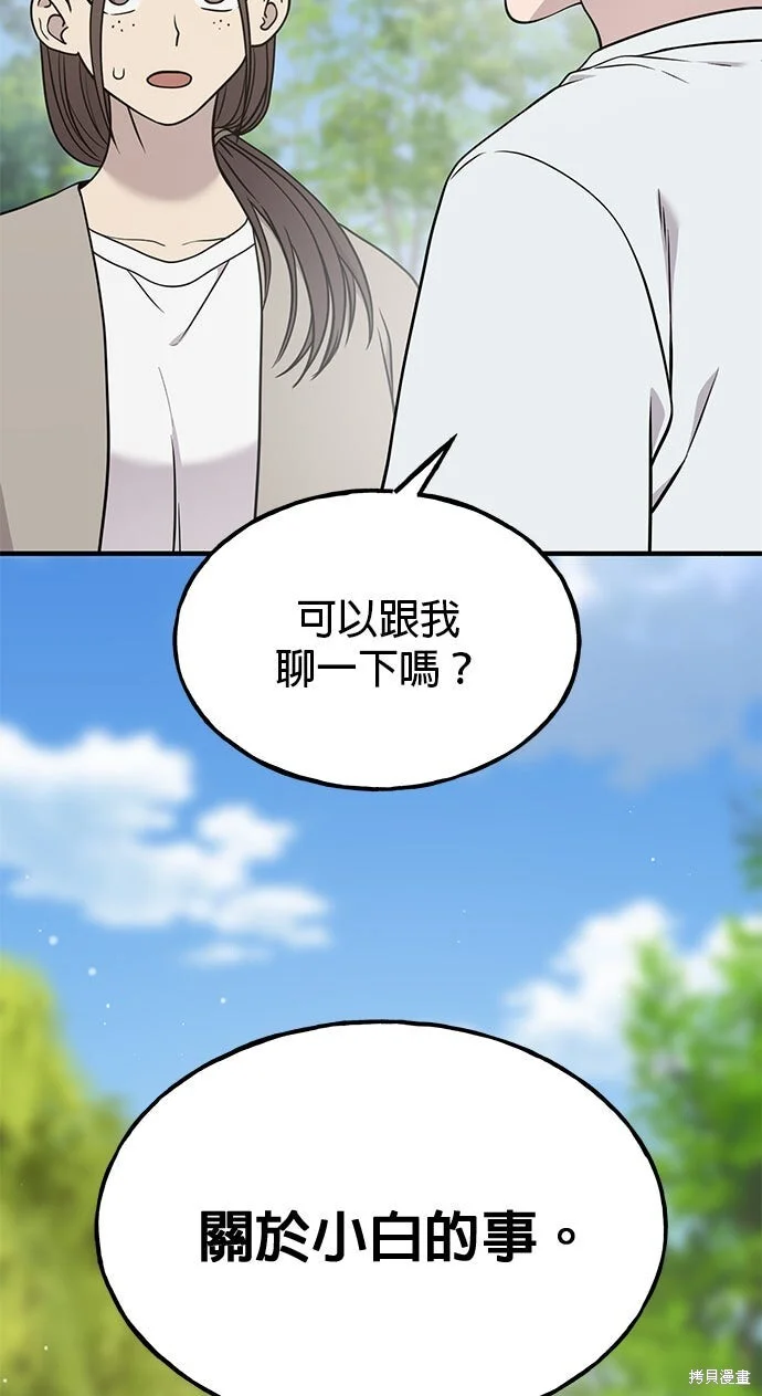 第591页