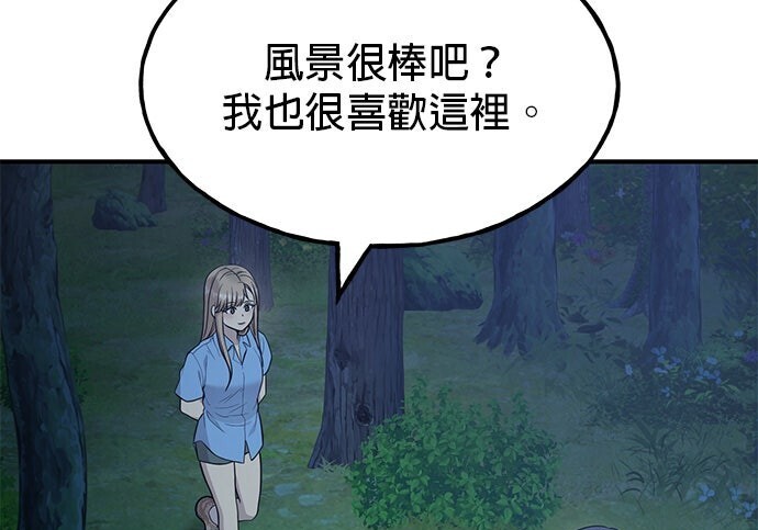 第242页