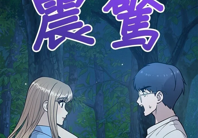 第260页