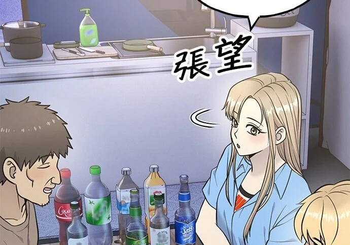 第195页