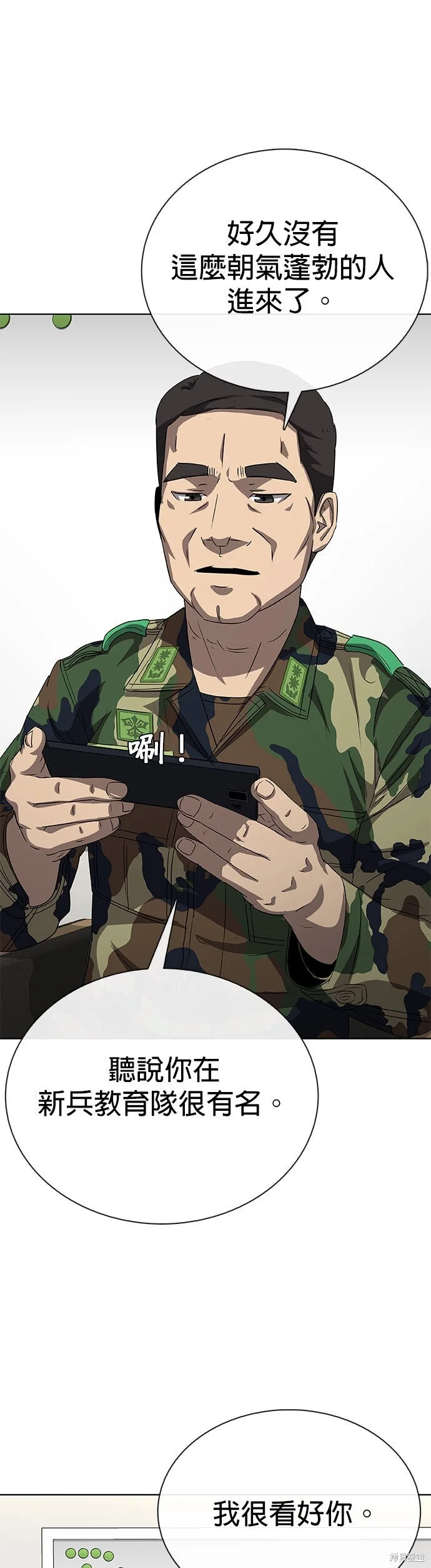 第231页