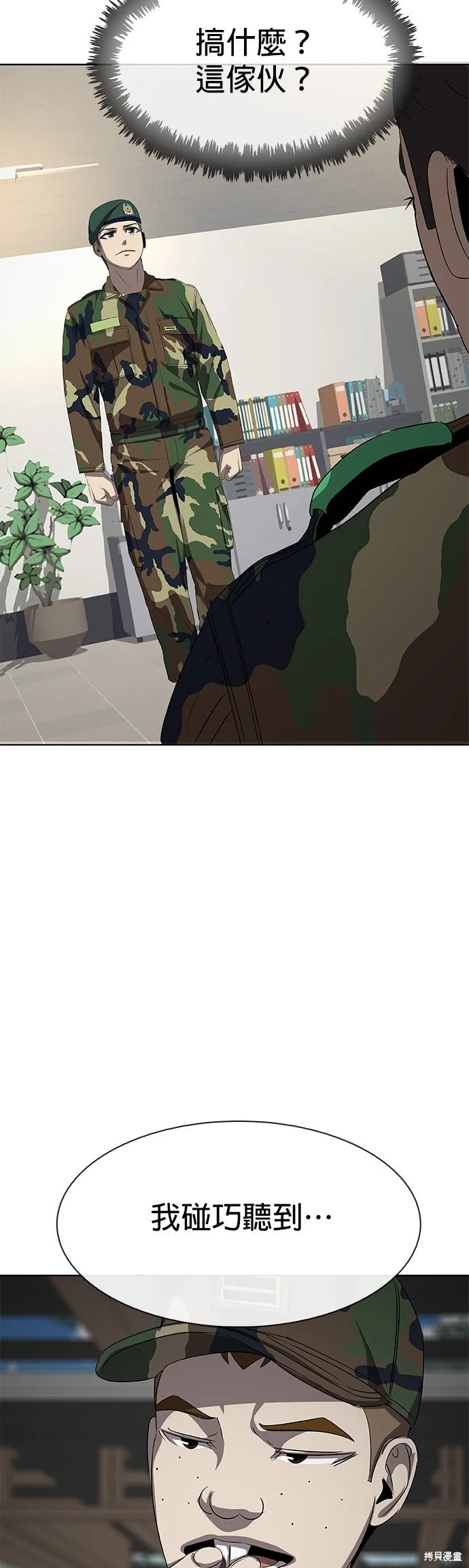 第243页