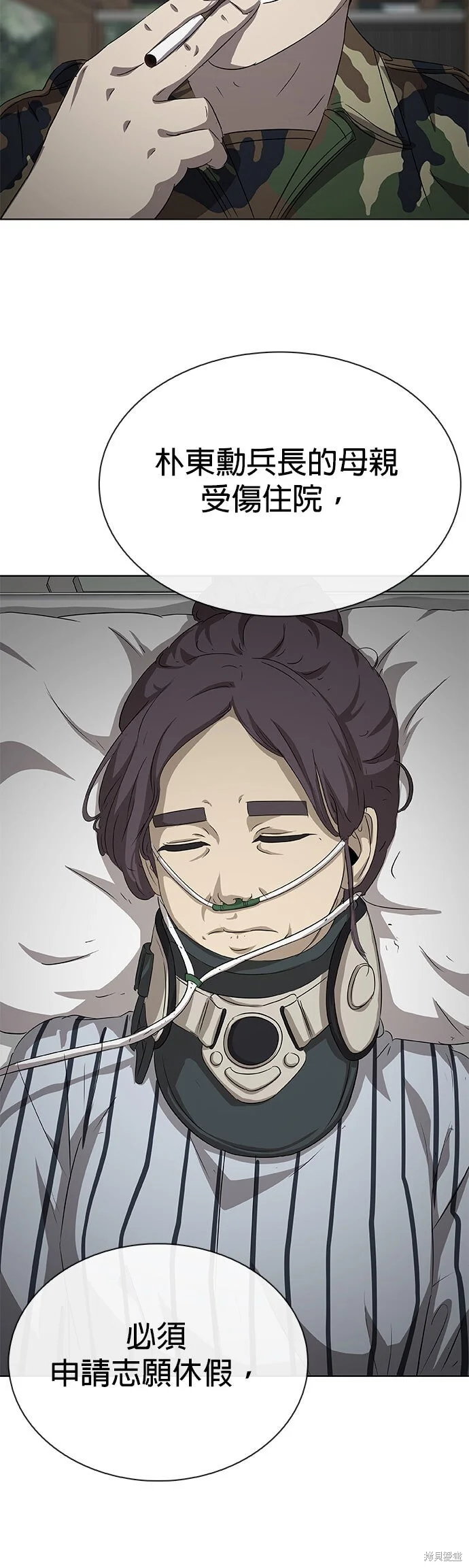 第246页