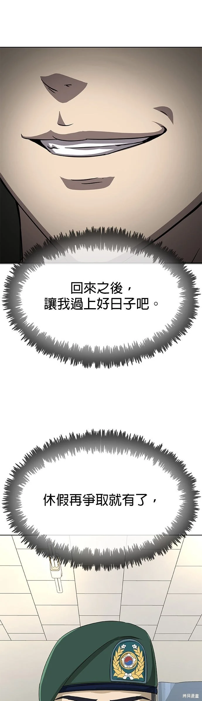 第300页