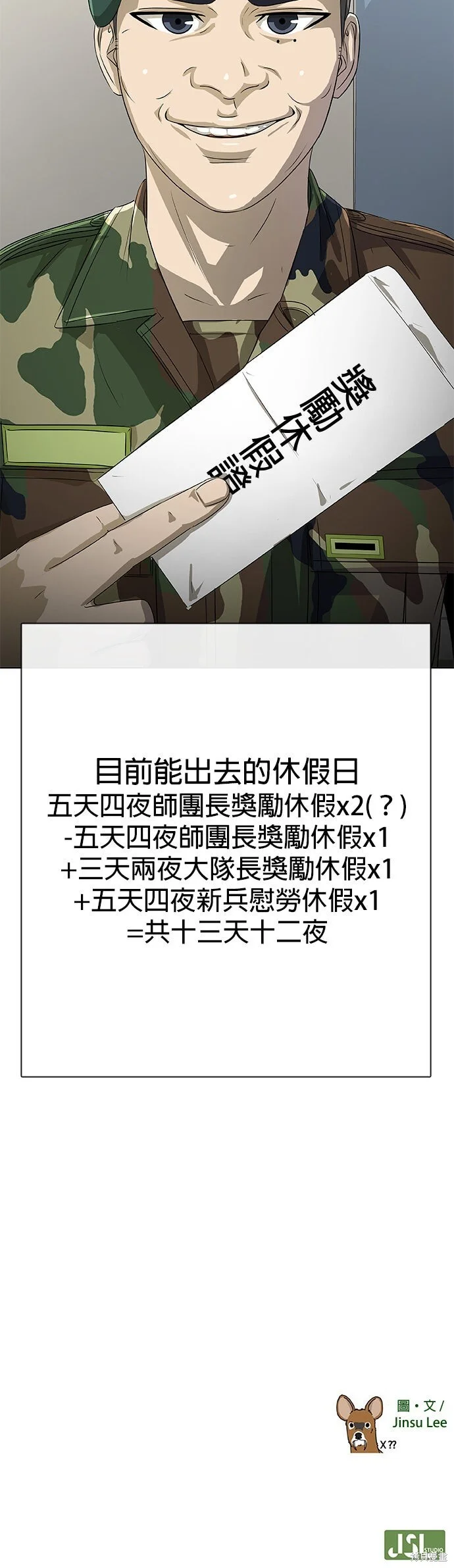第303页