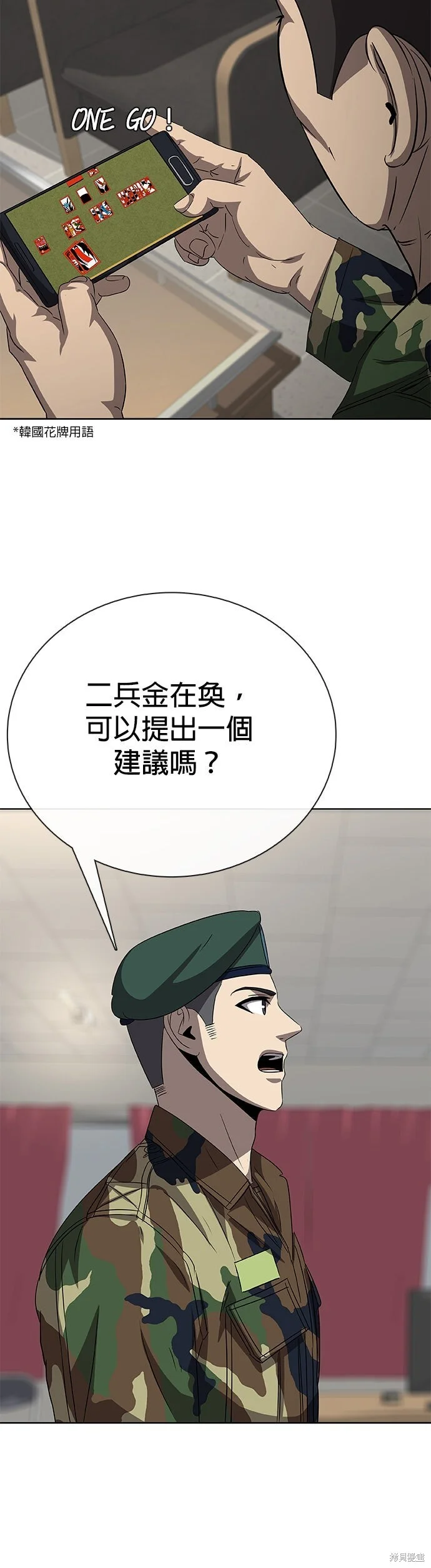第237页