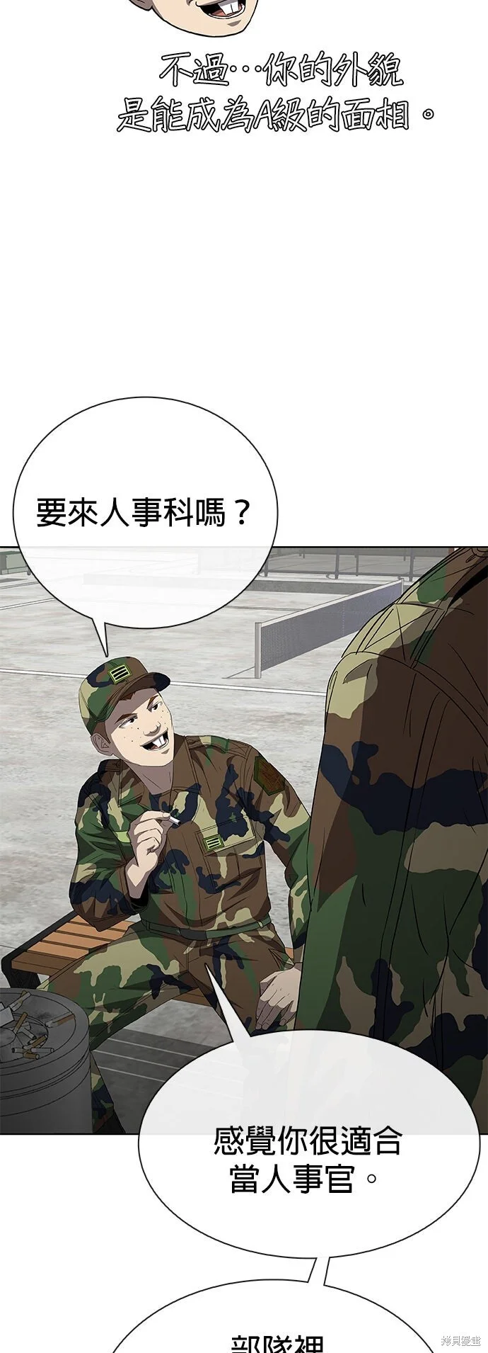 第177页