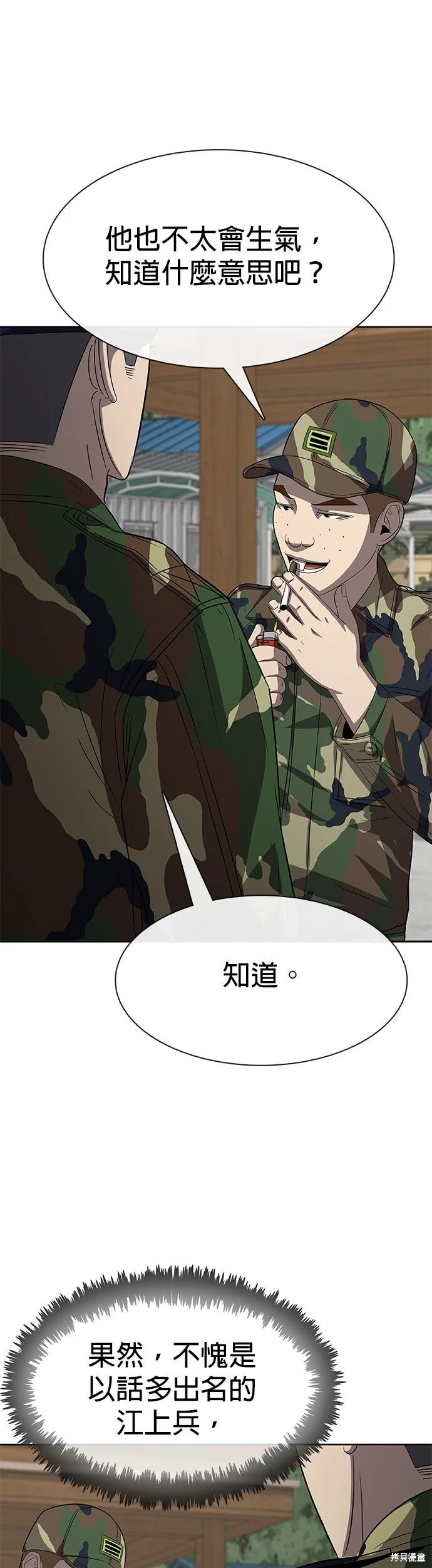 第213页