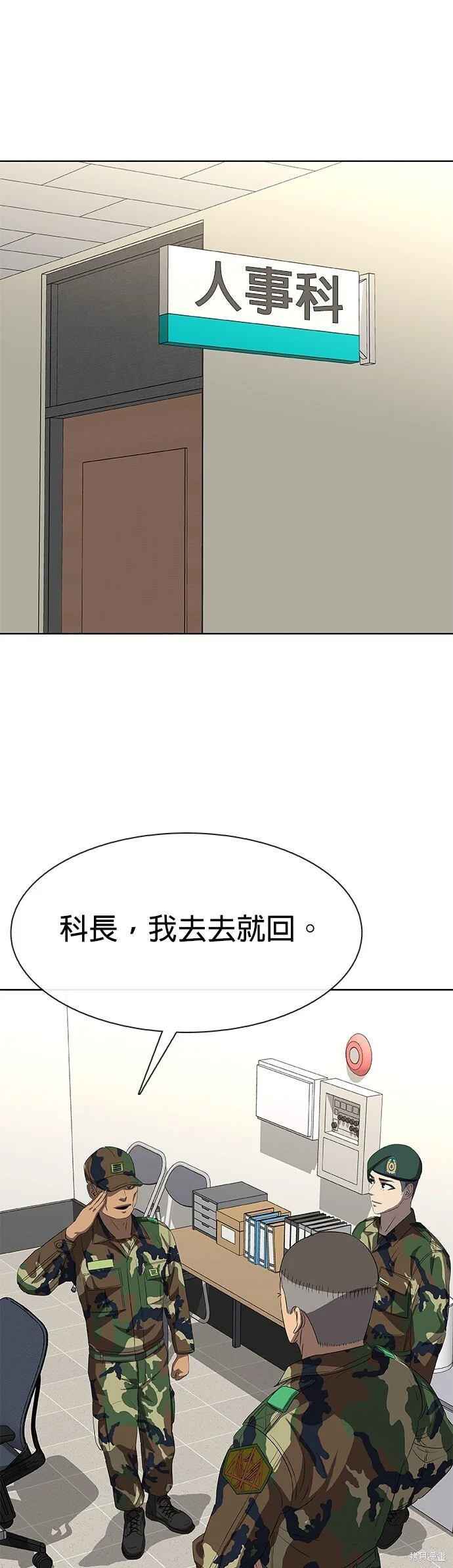 第288页